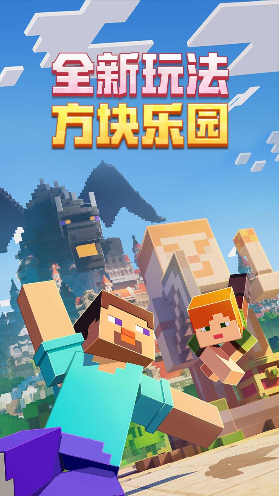 �ҵ����糬���������������ذ�װ