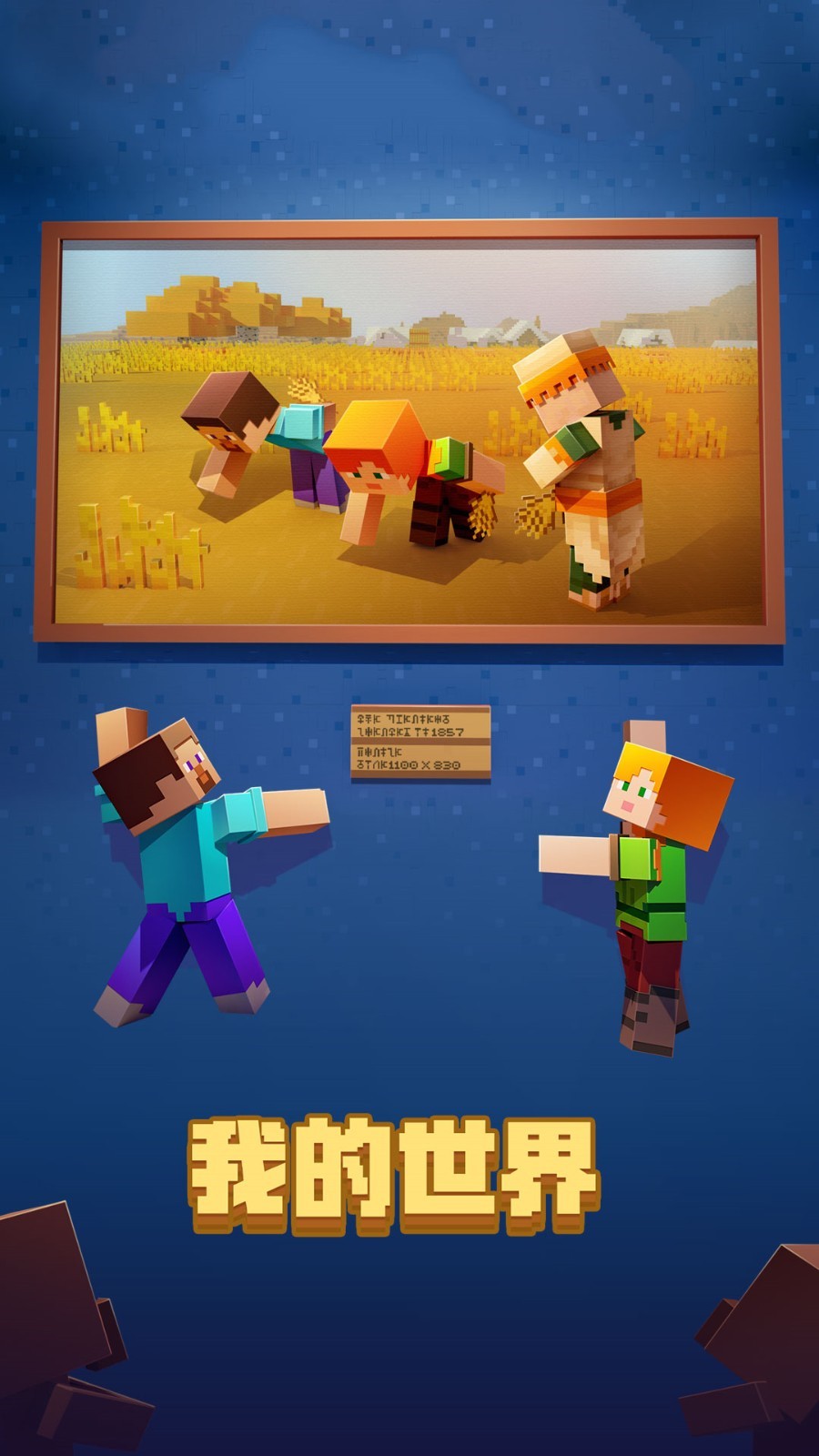 �ҵ�����1.12.2���Ұ������ֻ���