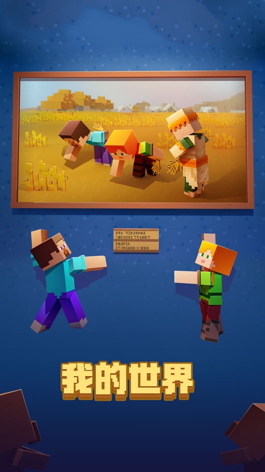 �ҵ�������ʰ���ɫ��ȫģ��ȫ������¼����