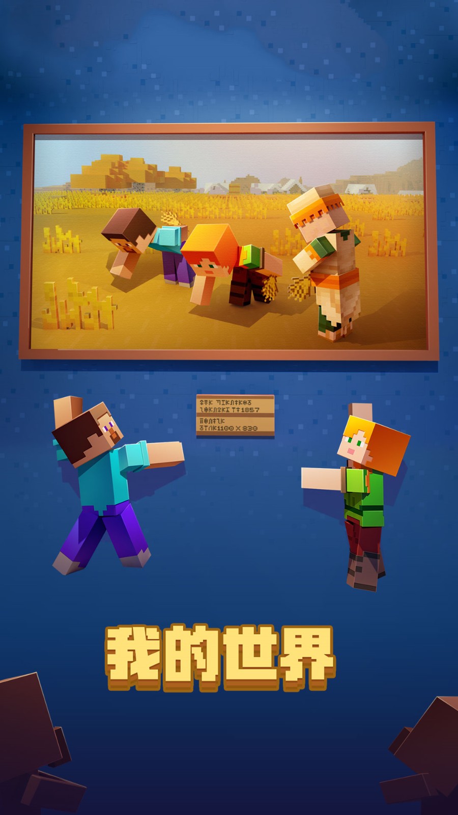 �ҵ�������ʰ����ù��ܲ˵���1.20.0.20����