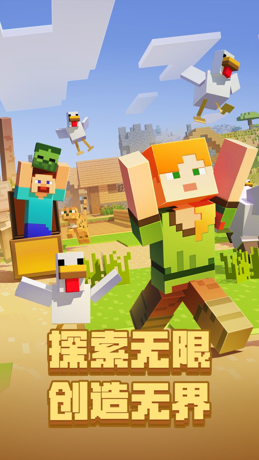 �ҵ�������Ұ��������ײ˵������ذ�װ