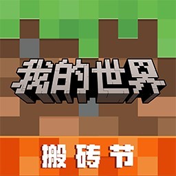 我的世界快照版本国际版