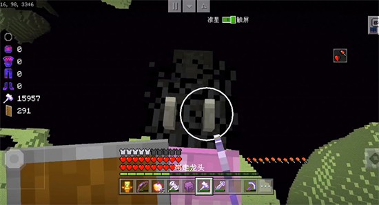 我的世界基岩版最新版本下载正版