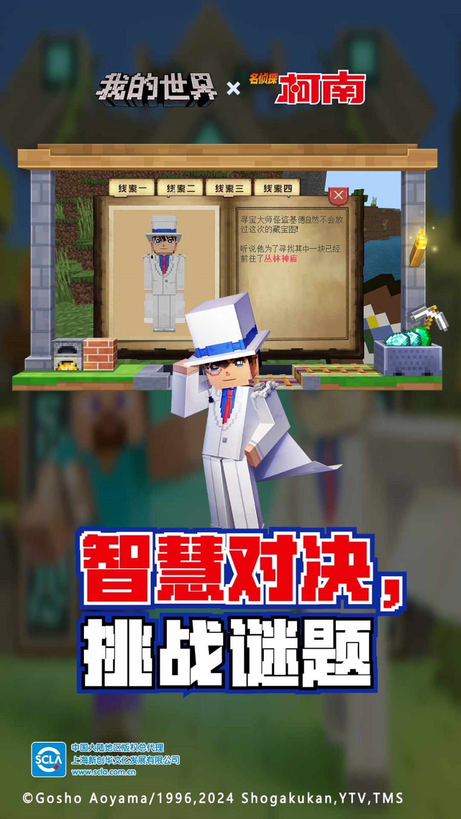 我的世界珍妮模组无遮挡版下载