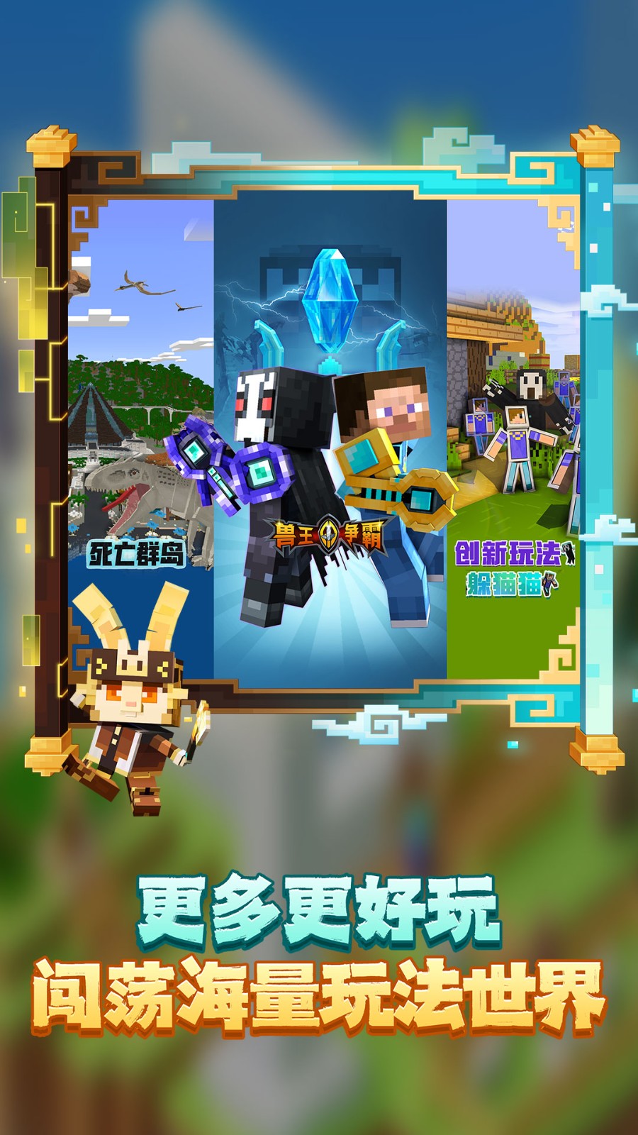 �ҵ�����1.16�汾���ع��ʰ�