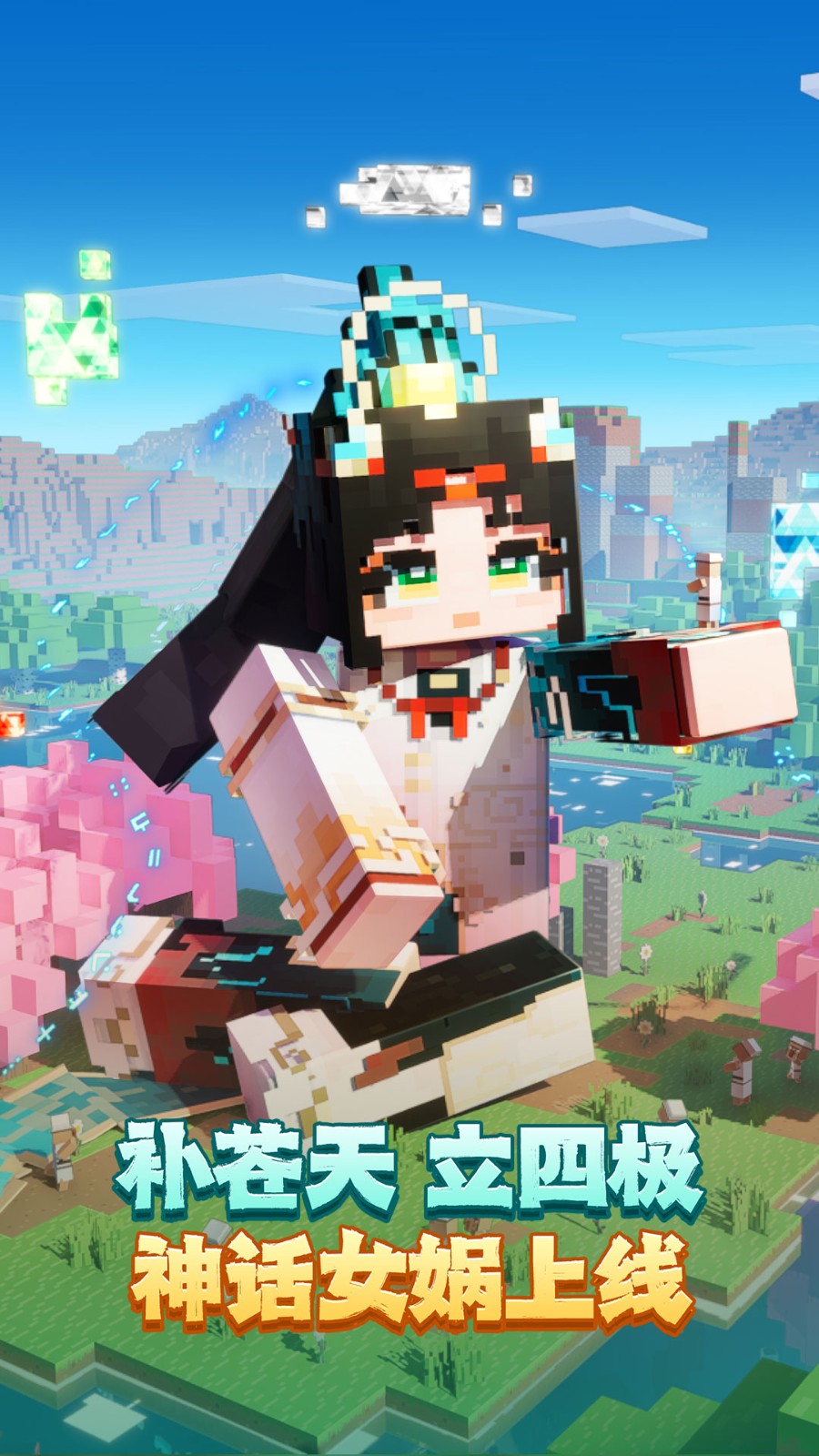 �ҵ�����1.16�汾���ع��ʰ�