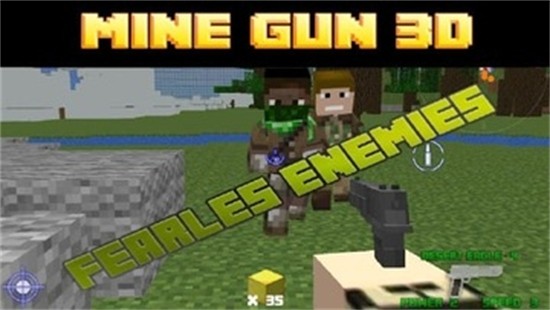 Mine Gun�ҵ����������