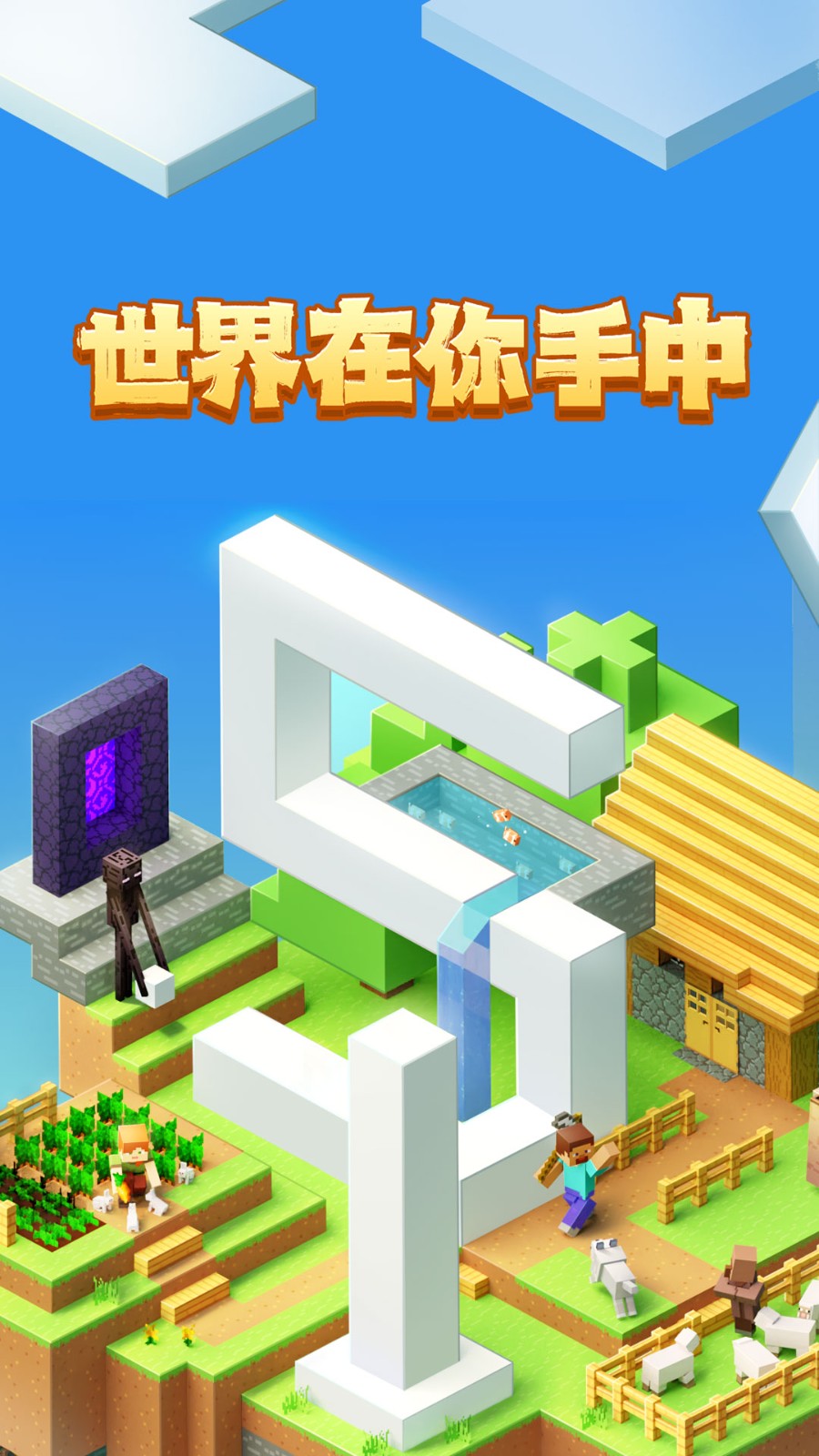 �ҵ�����1.16�汾���ع��ʰ�