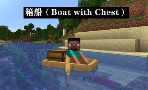 minecraft国际版1.17下载苹果