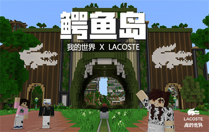 minecraft正版免费下载1.19
