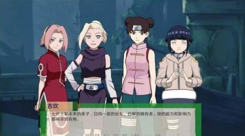 异族崛起第三章