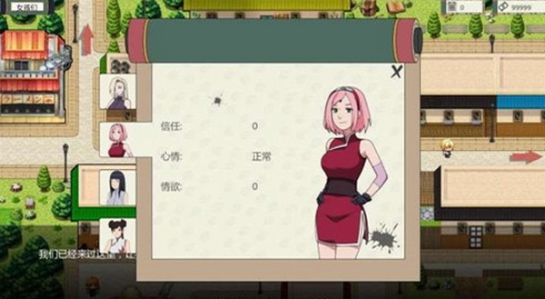 火影之异族崛起第三章下载安装