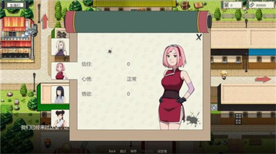 火影忍者异族崛起v2.01下载