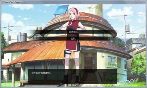 鸣人的假期游戏内购版无白屏7.0下载