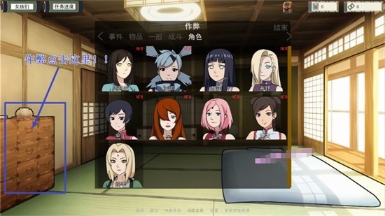 ��ӰŮ��ѵ��:����ս��������v1.0.0.3����