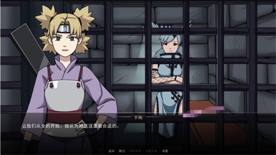 火影女忍训练最后的战争最新版本