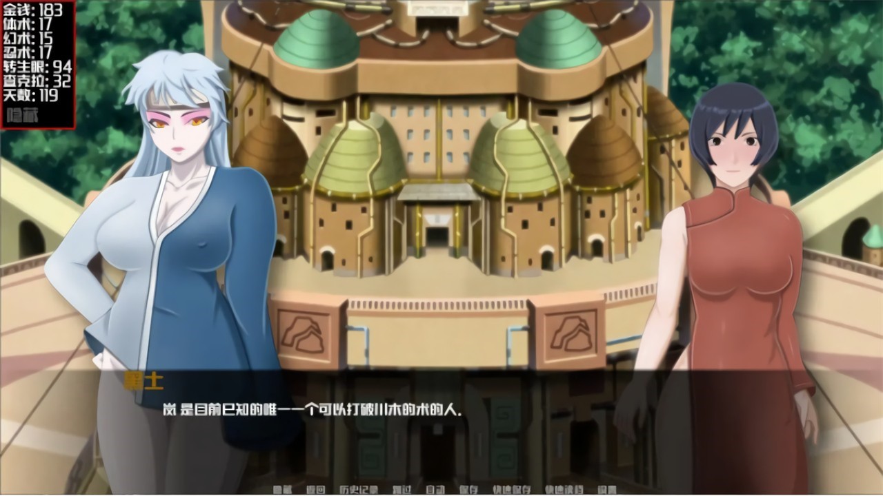 Ů������ս��2.9������ɫ��ͱ�������