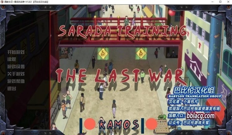 女忍最后的战争v3.3汉化版安卓