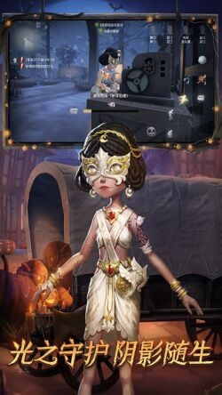 第五人格国际服下载入口