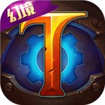 火炬之光2内购版