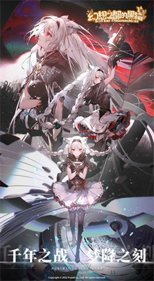 幻想之都的黑猫游戏官方下载