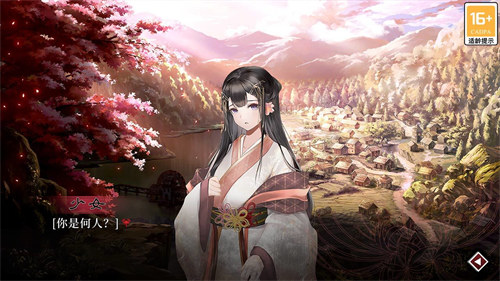 葬花暗黑桃花源手机版下载