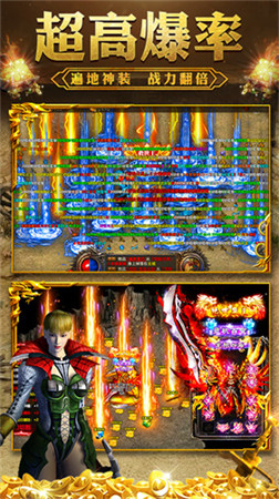 屠龙之刃正版手游官方下载