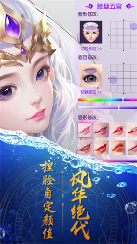 天缘传说手游官方下载