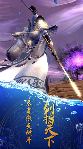 天缘传说手游官方下载