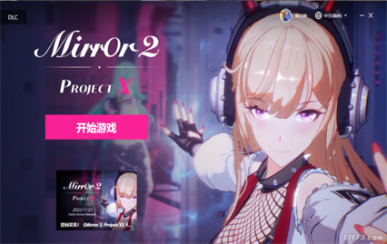 mirror2下载手机版