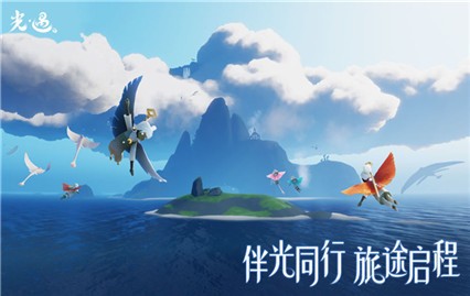 芥子空间sky光遇白鸟全物品版