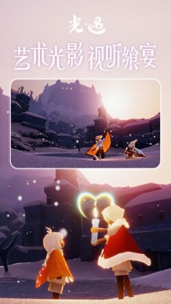 光遇全物品版下载白鸟内购版