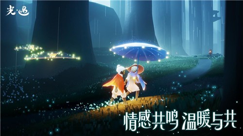 光遇全物品版下载安卓2022