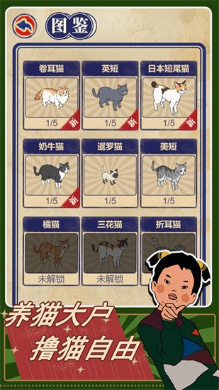 ����ݮ�Ļ���������Ϸ����