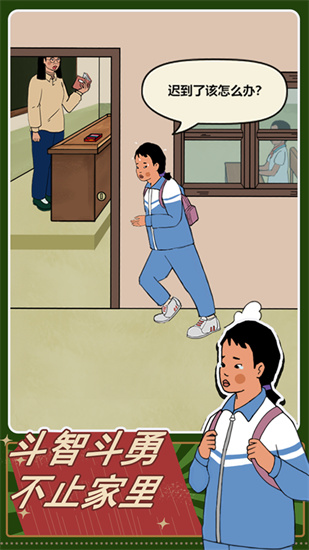 ����ݮ�Ļ���������Ϸ����