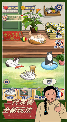 王蓝莓的机智生活游戏内购版