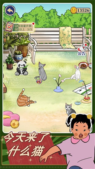 ����ݮ�Ļ���������Ϸ����