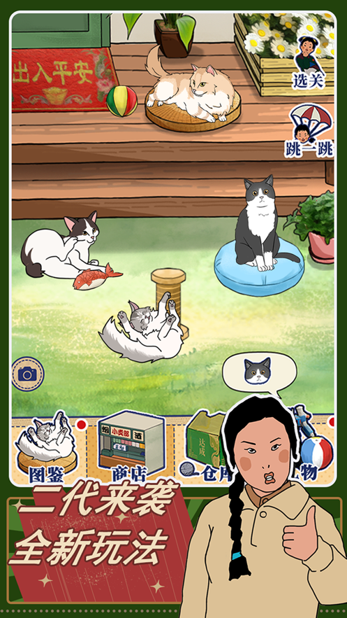 ����ݮ�Ļ���������Ϸ����