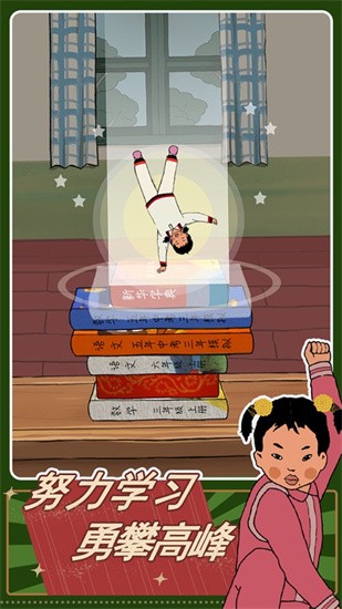 ����ݮ�Ļ���������Ϸ����