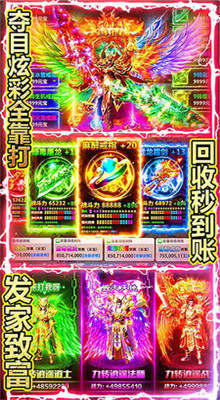 176散人天堂手游官方下载