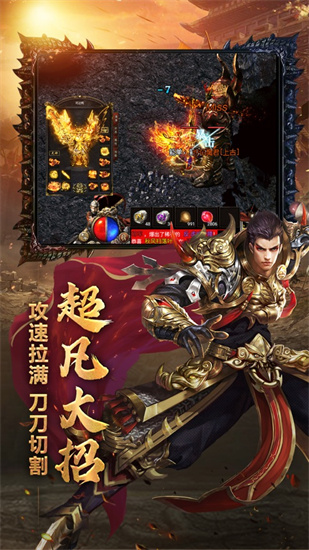 散人攻速版暗影西游游戏下载