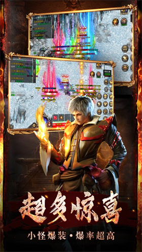 散人打金传奇手游官方