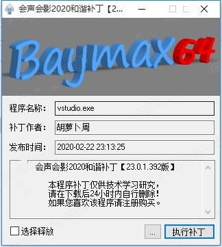 Mobile Legends国际版下载安卓