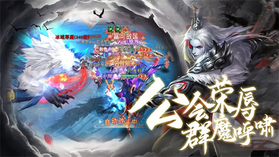 暗世天歌山河赋手游