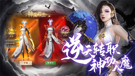 暗世天歌山河赋手游