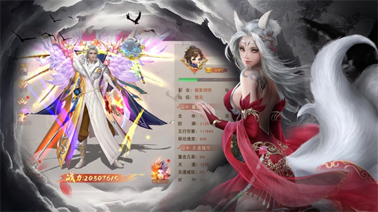 暗世天歌山河赋手游