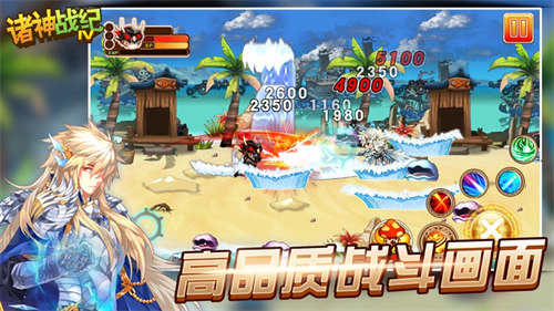 诸神战纪4战神崛起内购版iOS下载