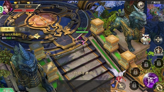 黑山老妖免费下载