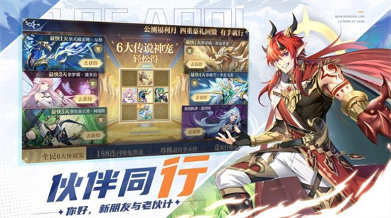 时空旅法师游戏下载