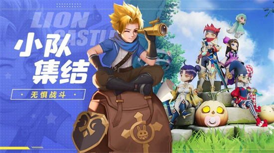 浮空幻想游戏下载